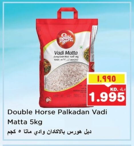 Rice in Nesto Hypermarkets, Kuwait Offers - Kuwait DOUBLE HORSE Matta Rice available at Nesto Hypermarkets in Kuwait - Ahmadi Governorate