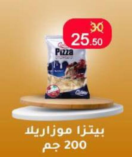 Ready to Eat in Wekalet Elmansoura - Dakahlia , Egypt Offers - Egypt available at Wekalet Elmansoura - Dakahlia in Egypt - Cairo