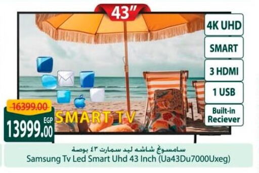 SAMSUNG Smart TV available at Spinneys  in Egypt - Cairo