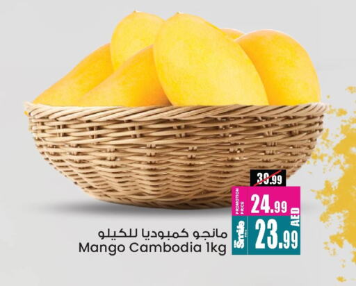 Fresh Fruits in Ansar Mall, UAE Offers - United Arab Emirates Mango Mango from Cambodia available at Ansar Mall in UAE - Sharjah / Ajman