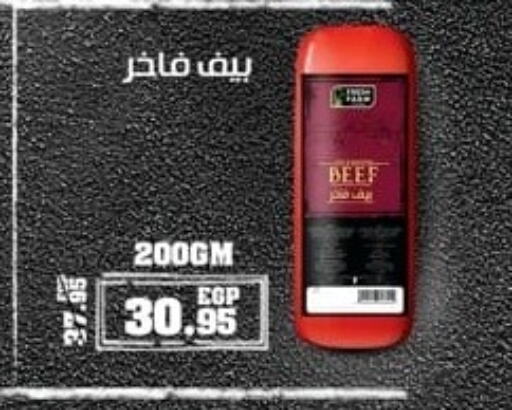 available at Spinneys  in Egypt - Cairo