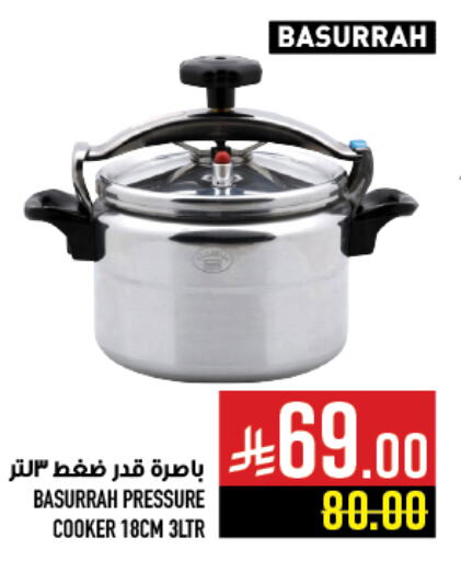 Cookware in Abraj Hypermarket, Saudi Arabia Offers - Saudi Arabia available at Abraj Hypermarket in KSA, Saudi Arabia, Saudi - Mecca