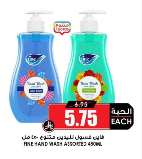 available at أسواق النخبة in مملكة العربية السعودية, السعودية, سعودية - خميس مشيط