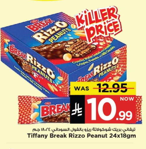 Chocolates & Candies in Mark & Save, Saudi Arabia Offers - Saudi Arabia TIFFANY available at Mark & Save in KSA, Saudi Arabia, Saudi - Al Khobar