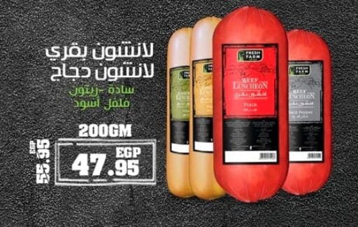 available at Spinneys  in Egypt - Cairo