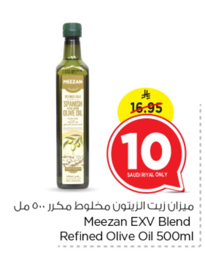 Oil & Ghee in Nesto, Saudi Arabia Offers - Saudi Arabia Olive Oil available at Nesto in KSA, Saudi Arabia, Saudi - Al Majmaah