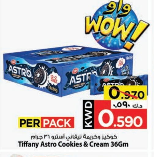 Biscuits in Mark & Save, Kuwait Offers - Kuwait TIFFANY available at Mark & Save in Kuwait - Kuwait City