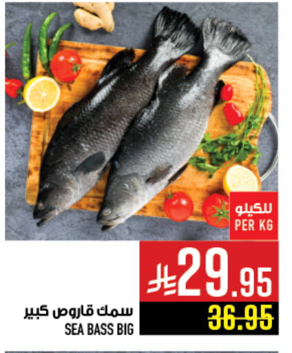 available at Abraj Hypermarket in KSA, Saudi Arabia, Saudi - Mecca