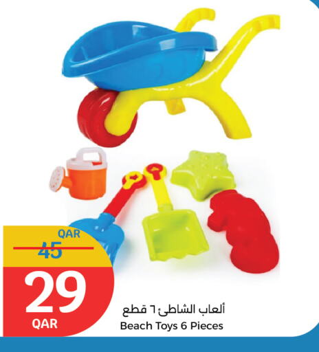 available at سيتي هايبرماركت in قطر - الدوحة