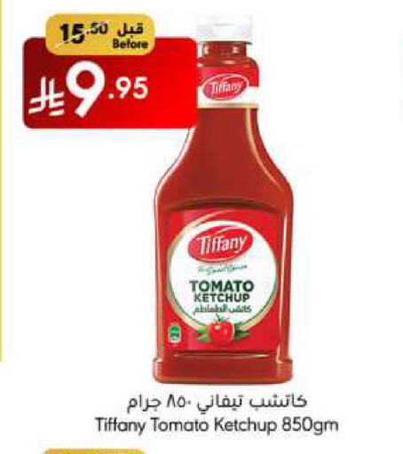 TIFFANY Tomato Ketchup available at Manuel Market in KSA, Saudi Arabia, Saudi - Jeddah