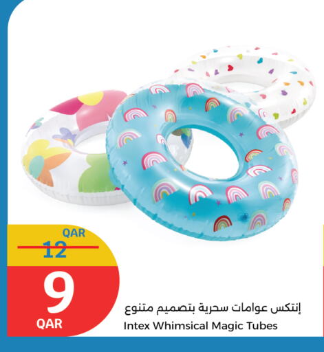 available at سيتي هايبرماركت in قطر - الدوحة