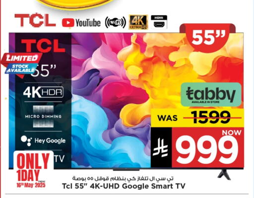 TV in Mark & Save, Saudi Arabia Offers - Saudi Arabia TCL Smart TV available at Mark & Save in KSA, Saudi Arabia, Saudi - Riyadh