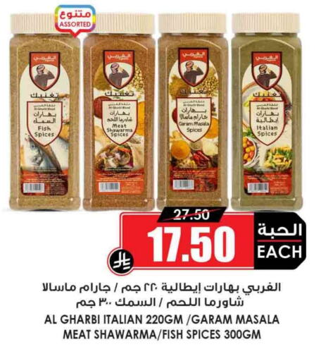 Canned & Packeted in Prime Supermarket, Saudi Arabia Offers - Saudi Arabia available at Prime Supermarket in KSA, Saudi Arabia, Saudi - Mahayil