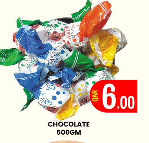 available at المجلس شوبينغ سنتر in قطر - الدوحة