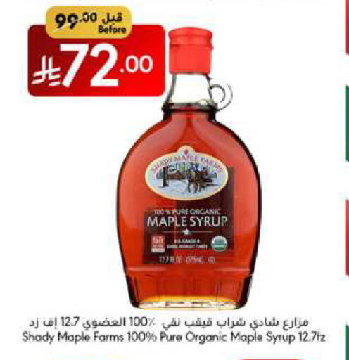 Powdered Drinks & Syrups in Manuel Market, Saudi Arabia Offers - Saudi Arabia available at Manuel Market in KSA, Saudi Arabia, Saudi - Jeddah