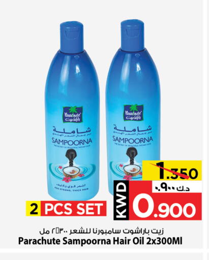 العناية بالشعر in مارك & سايف, الكويت Offers - الكويت باراشوت زيت شعر available at مارك & سايف in الكويت - محافظة الأحمدي
