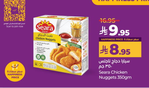 SEARA Chicken Nuggets available at LULU Hypermarket in KSA, Saudi Arabia, Saudi - Hail