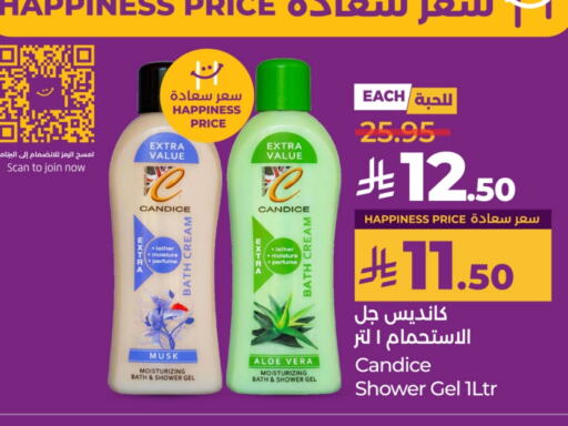 available at LULU Hypermarket in KSA, Saudi Arabia, Saudi - Hail