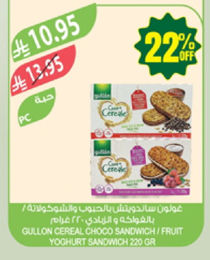 Bread & Buns in Farm , Saudi Arabia Offers - Saudi Arabia available at Farm in KSA, Saudi Arabia, Saudi - Najran