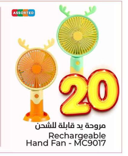 Accessories - Electronics in Hyper Al Wafa, Saudi Arabia Offers - Saudi Arabia Fan available at Hyper Al Wafa in KSA, Saudi Arabia, Saudi - Jeddah
