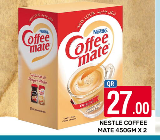 كوفي ميت مبيض القهوة available at المجلس شوبينغ سنتر in قطر - الدوحة