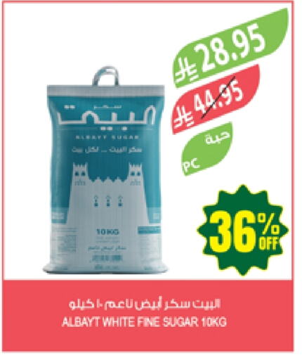 available at Farm  in KSA, Saudi Arabia, Saudi - Qatif