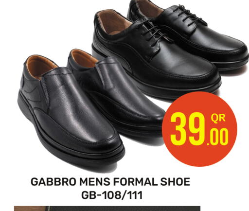 available at مجلس هايبرماركت in قطر - الريان