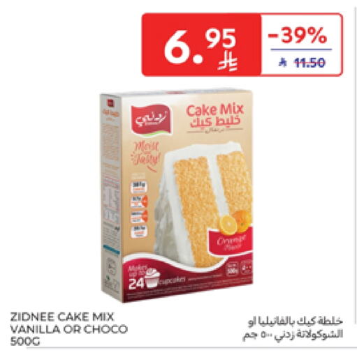 Cake Mix available at Carrefour in KSA, Saudi Arabia, Saudi - Sakaka