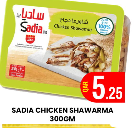 دجاج in المجلس شوبينغ سنتر, قطر Offers - قطر زيت الزنجبيل available at المجلس شوبينغ سنتر in قطر - الدوحة