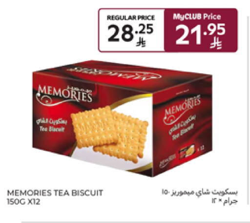 Biscuits in Carrefour, Saudi Arabia Offers - Saudi Arabia available at Carrefour in KSA, Saudi Arabia, Saudi - Al Khobar