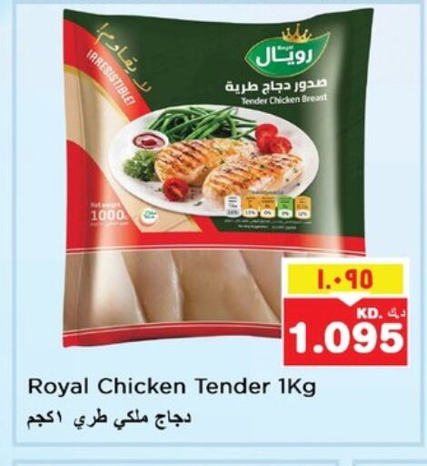 Chicken in Nesto Hypermarkets, Kuwait Offers - Kuwait Chicken Breast available at Nesto Hypermarkets in Kuwait - Ahmadi Governorate