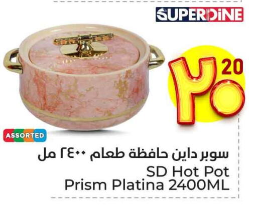 Dining & Serving in Hyper Al Wafa, Saudi Arabia Offers - Saudi Arabia available at Hyper Al Wafa in KSA, Saudi Arabia, Saudi - Ta'if