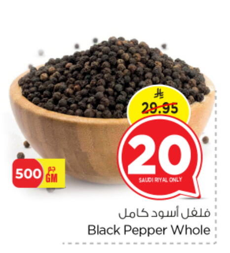 Salts, Spices & Paste in Nesto, Saudi Arabia Offers - Saudi Arabia Dried Herbs available at Nesto in KSA, Saudi Arabia, Saudi - Al Khobar