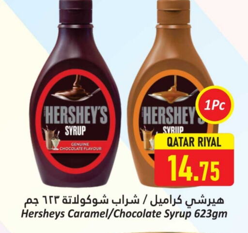 مسحوق المشروبات والعصائر in دانة هايبرماركت, قطر Offers - قطر available at دانة هايبرماركت in قطر - الريان
