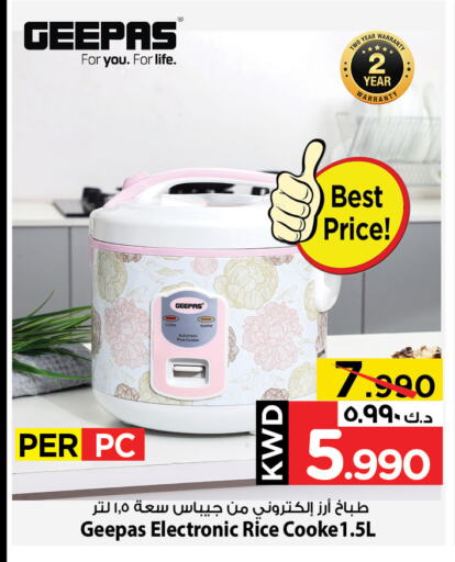 أدوات المطبخ in مارك & سايف, الكويت Offers - الكويت جيباس طباخ الأرز available at مارك & سايف in الكويت - محافظة الأحمدي