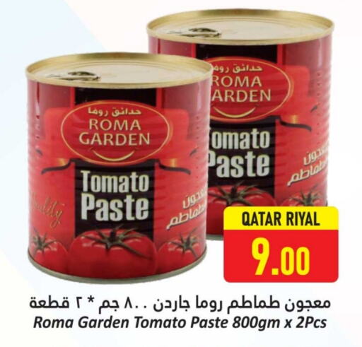 الملح، التوابل والمعجون in دانة هايبرماركت, قطر Offers - قطر معجون طماطم available at دانة هايبرماركت in قطر - الخور
