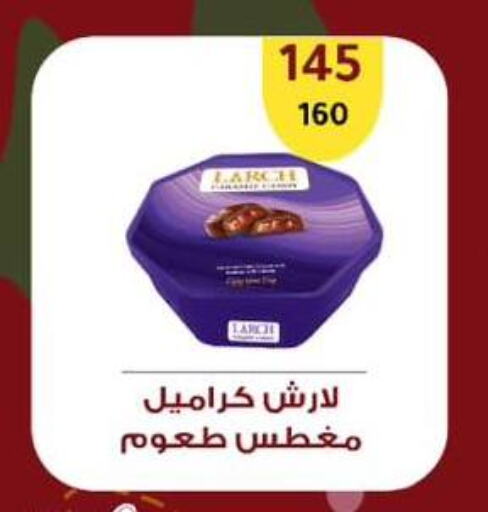 Chocolates & Candies in Wekalet Elmansoura - Dakahlia , Egypt Offers - Egypt available at Wekalet Elmansoura - Dakahlia in Egypt - Cairo