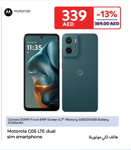 موتورولا available at كارفور in الإمارات العربية المتحدة , الامارات - ٱلْفُجَيْرَة‎