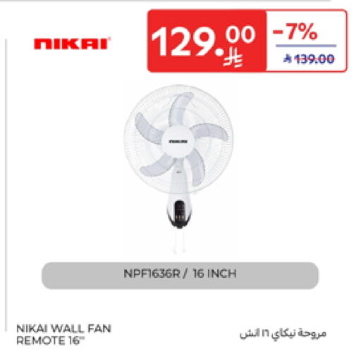 NIKAI Fan available at Carrefour in KSA, Saudi Arabia, Saudi - Al Khobar