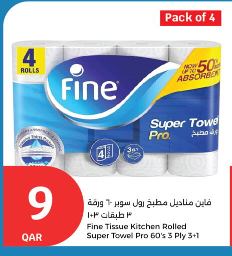 available at City Hypermarket in Qatar - Doha