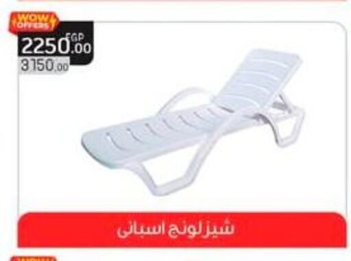 available at Spinneys  in Egypt - Cairo