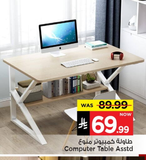 available at Mark & Save in KSA, Saudi Arabia, Saudi - Al Hasa