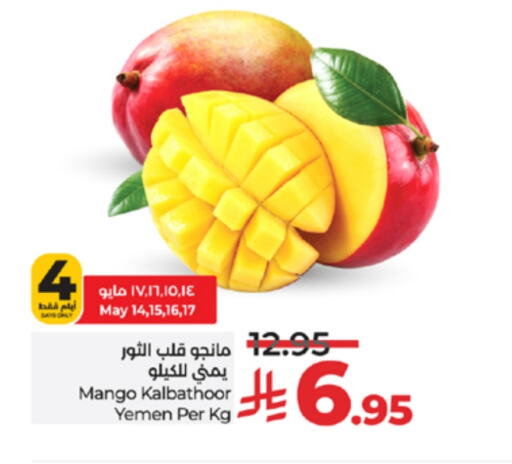 Mango Mango from Yemen available at LULU Hypermarket in KSA, Saudi Arabia, Saudi - Khamis Mushait