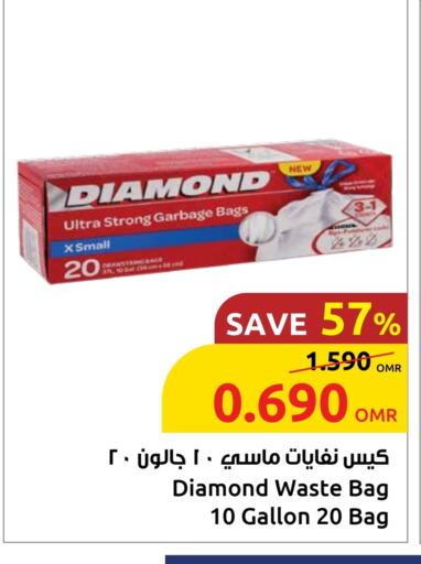 Foils & Cling in Sultan Center , Oman Offers - Oman available at Sultan Center in Oman - Salalah