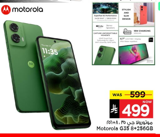 Mobiles in Mark & Save, Saudi Arabia Offers - Saudi Arabia MOTOROLA available at Mark & Save in KSA, Saudi Arabia, Saudi - Al Hasa