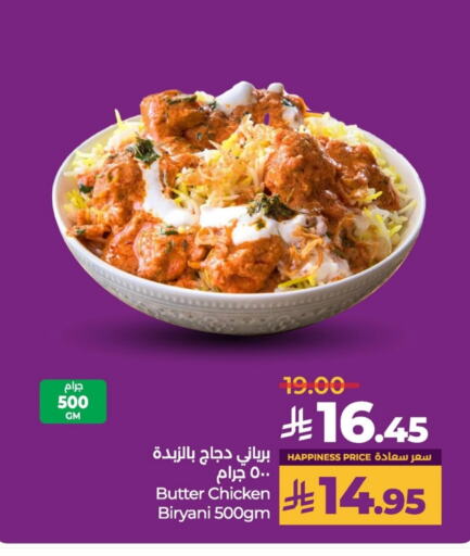 Ready to Eat in LULU Hypermarket, Saudi Arabia Offers - Saudi Arabia available at LULU Hypermarket in KSA, Saudi Arabia, Saudi - Qatif