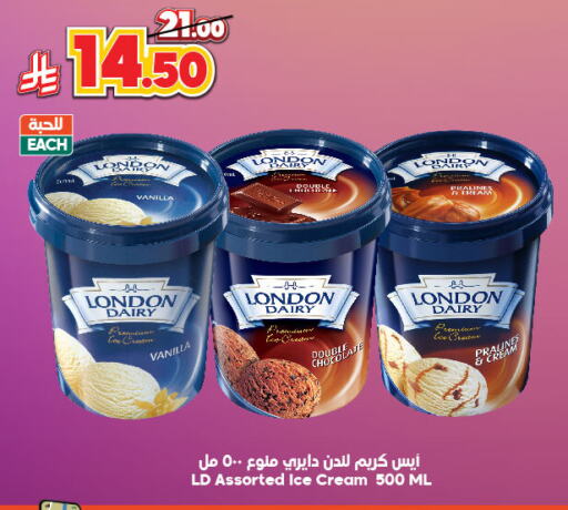 Vanilla available at Dukan in KSA, Saudi Arabia, Saudi - Ta'if