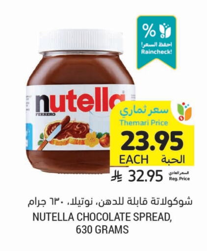 NUTELLA Chocolate Spread available at Tamimi Market in KSA, Saudi Arabia, Saudi - Al Khobar
