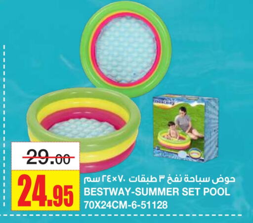 هدايا و ألعاب in أسواق السدحان, المملكة العربية السعودية Offers - المملكة العربية السعودية available at أسواق السدحان in مملكة العربية السعودية, السعودية, سعودية - الرياض
