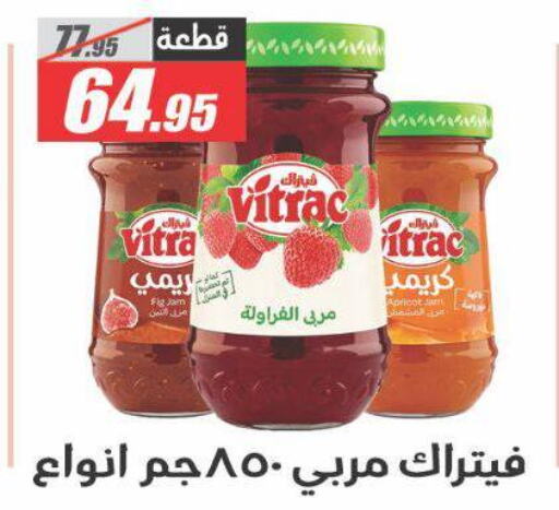 Sauces & Spreads in El Fergany Hyper Market , Egypt Offers - Egypt Jam available at El Fergany Hyper Market in Egypt - Cairo